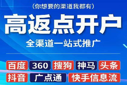 竞价托管SEM策略：提升网站流量与转化