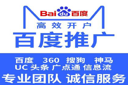 百度广告推广案例：精准定位客户