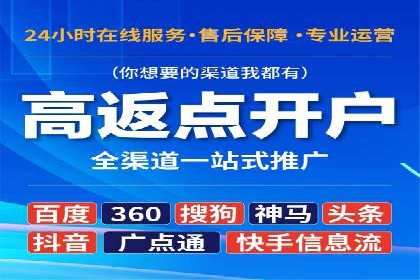 案例解读：百度竞价运营如何实现盈利