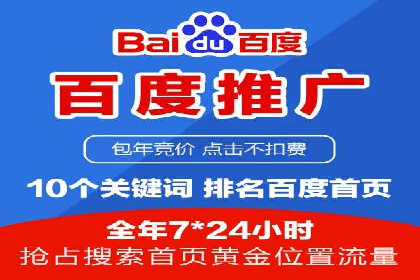 信息流开户返点攻略：揭秘高返点技巧