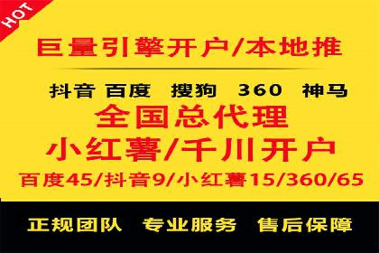 某行业360信息流广告投放效果对比分析
